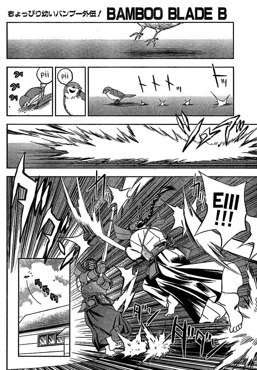 Page 11 Chapter 6 Bamboo Blade B