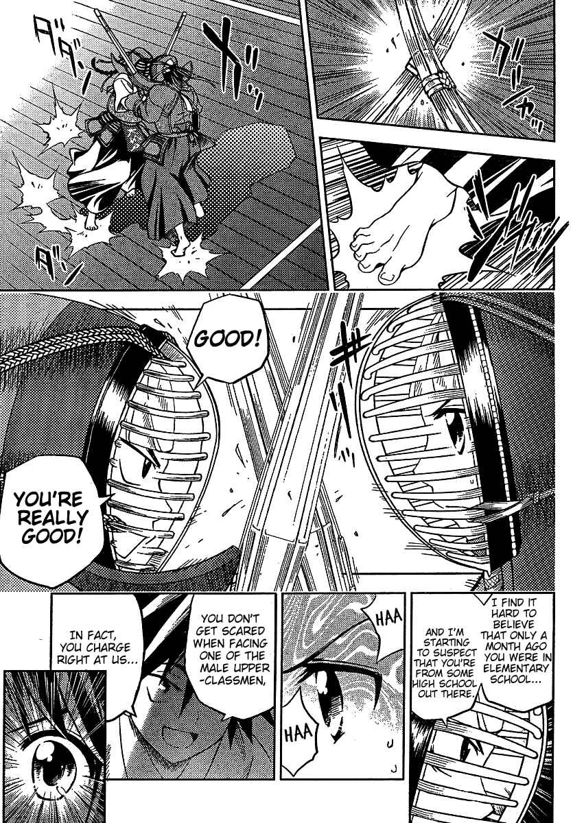 Page 12 Chapter 6 Bamboo Blade B