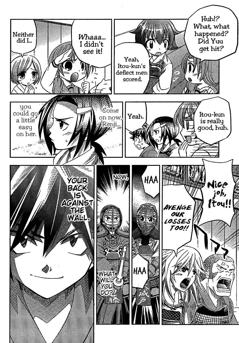 Page 15 Chapter 6 Bamboo Blade B