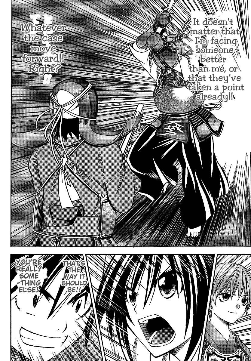 Page 17 Chapter 6 Bamboo Blade B