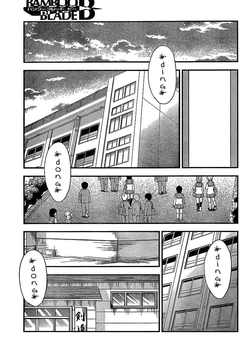Page 4 Chapter 6 Bamboo Blade B