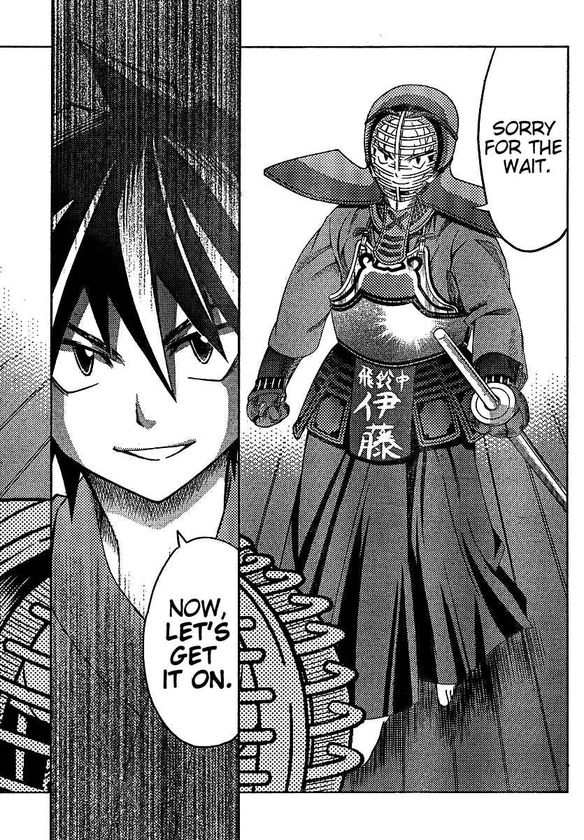 Page 8 Chapter 6 Bamboo Blade B