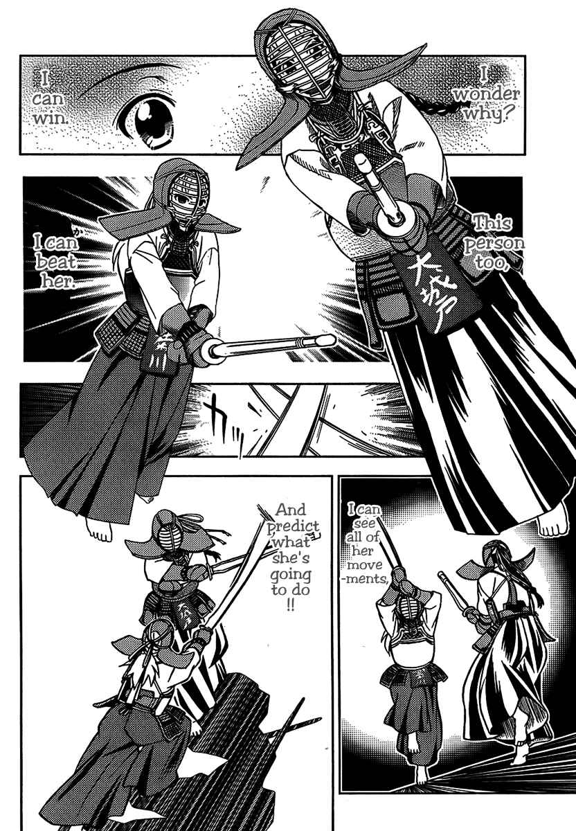 Page 14 Chapter 5 Bamboo Blade B