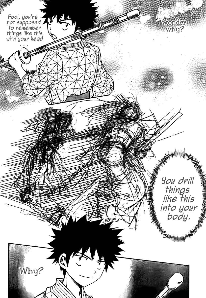 Page 15 Chapter 5 Bamboo Blade B