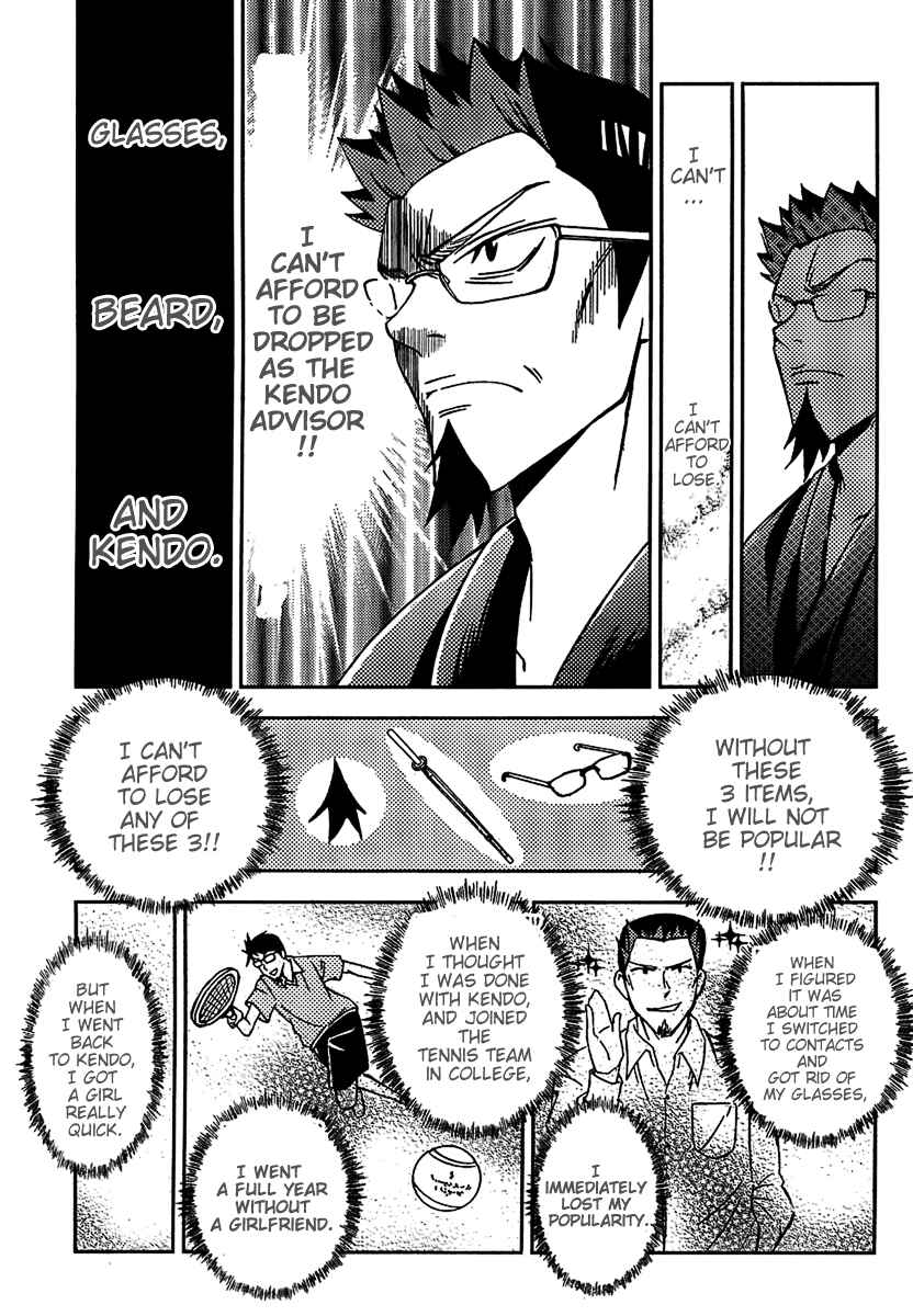 Page 17 Chapter 5 Bamboo Blade B