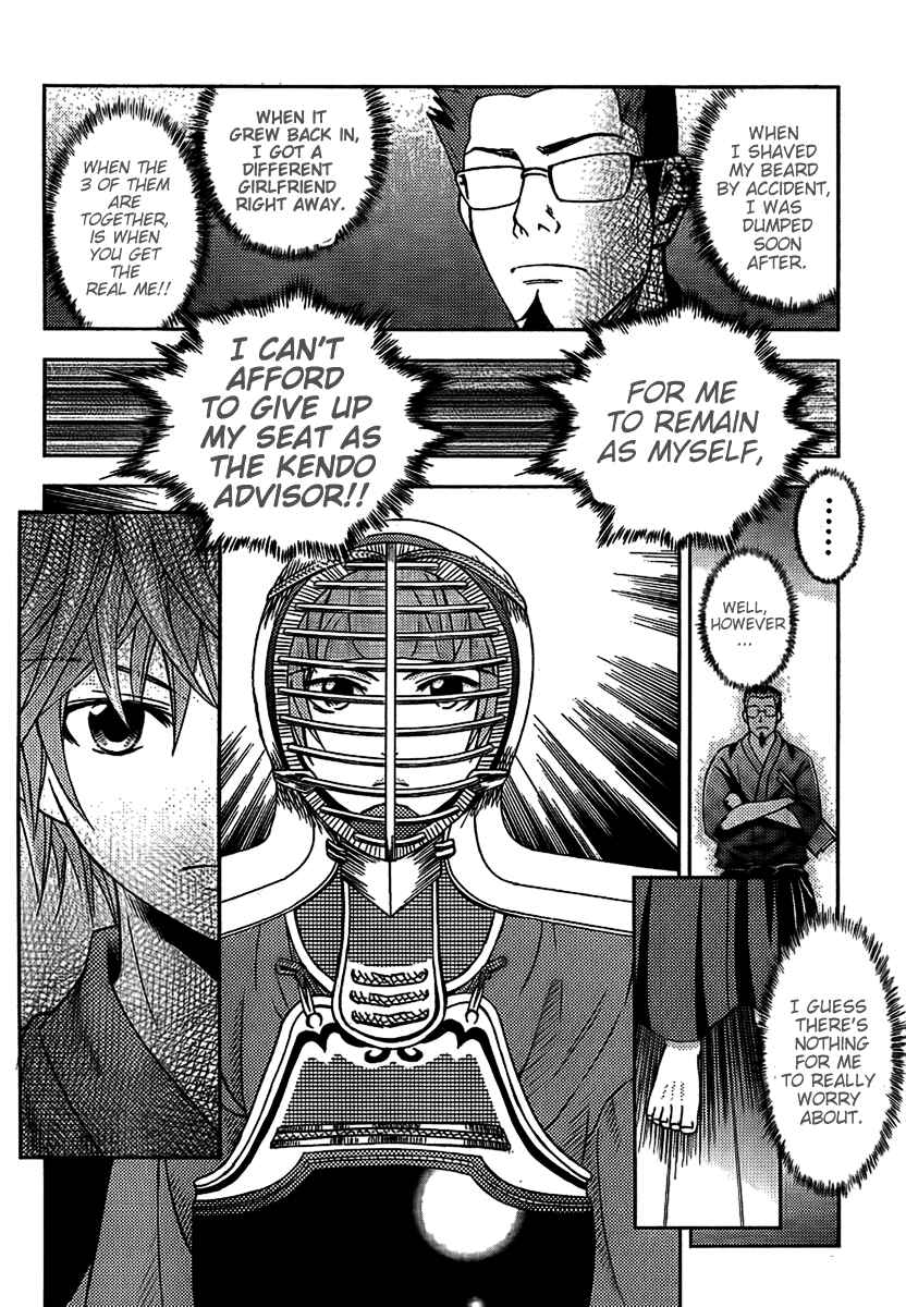 Page 18 Chapter 5 Bamboo Blade B