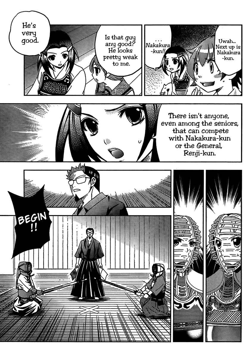 Page 19 Chapter 5 Bamboo Blade B