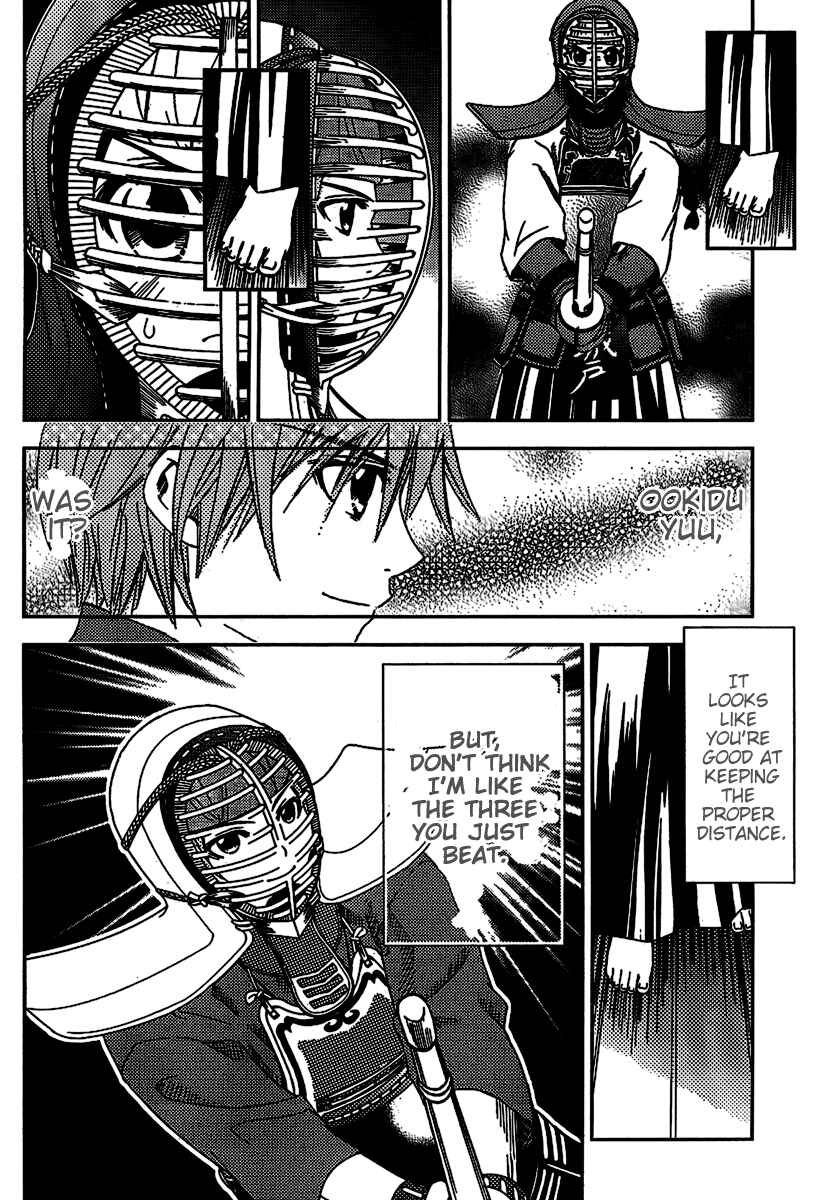 Page 20 Chapter 5 Bamboo Blade B