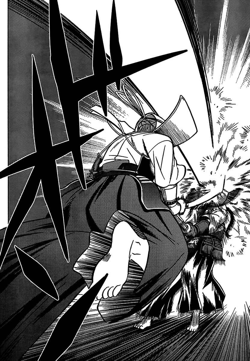 Page 22 Chapter 5 Bamboo Blade B