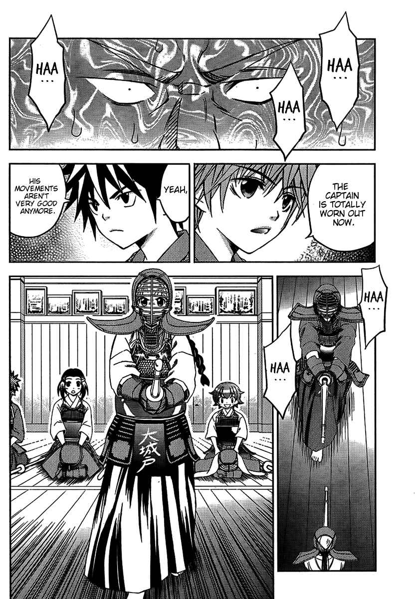 Page 4 Chapter 5 Bamboo Blade B