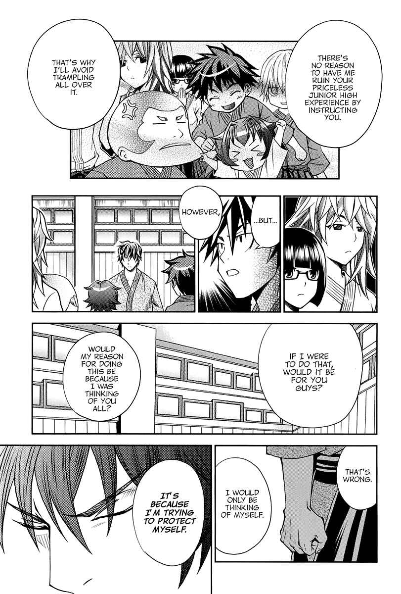 Page 10 Chapter 15 Bamboo Blade B