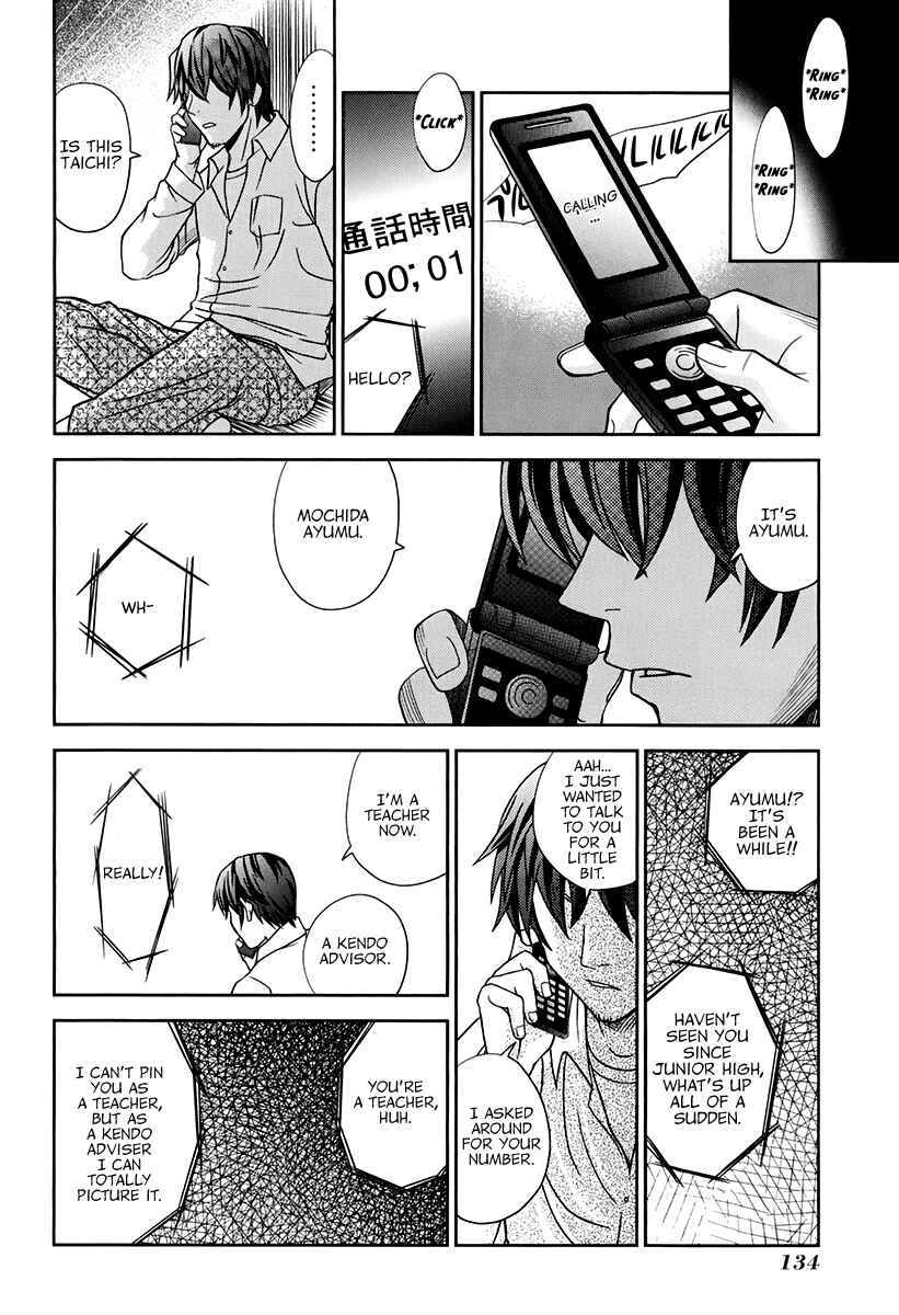 Page 11 Chapter 15 Bamboo Blade B