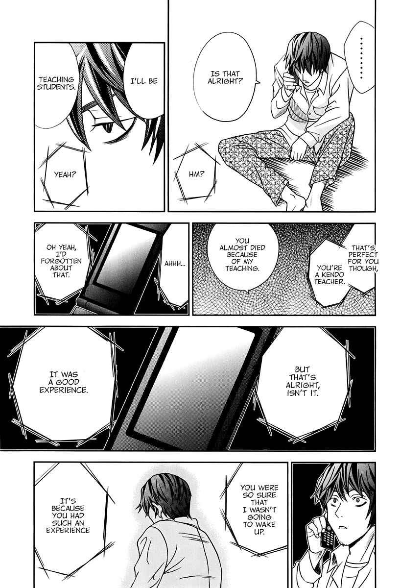 Page 12 Chapter 15 Bamboo Blade B