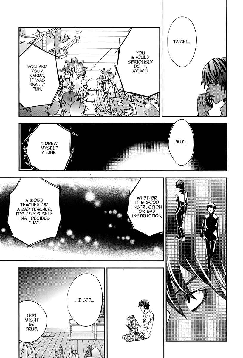 Page 14 Chapter 15 Bamboo Blade B