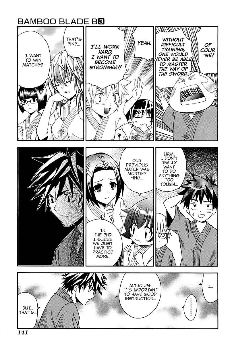 Page 17 Chapter 15 Bamboo Blade B
