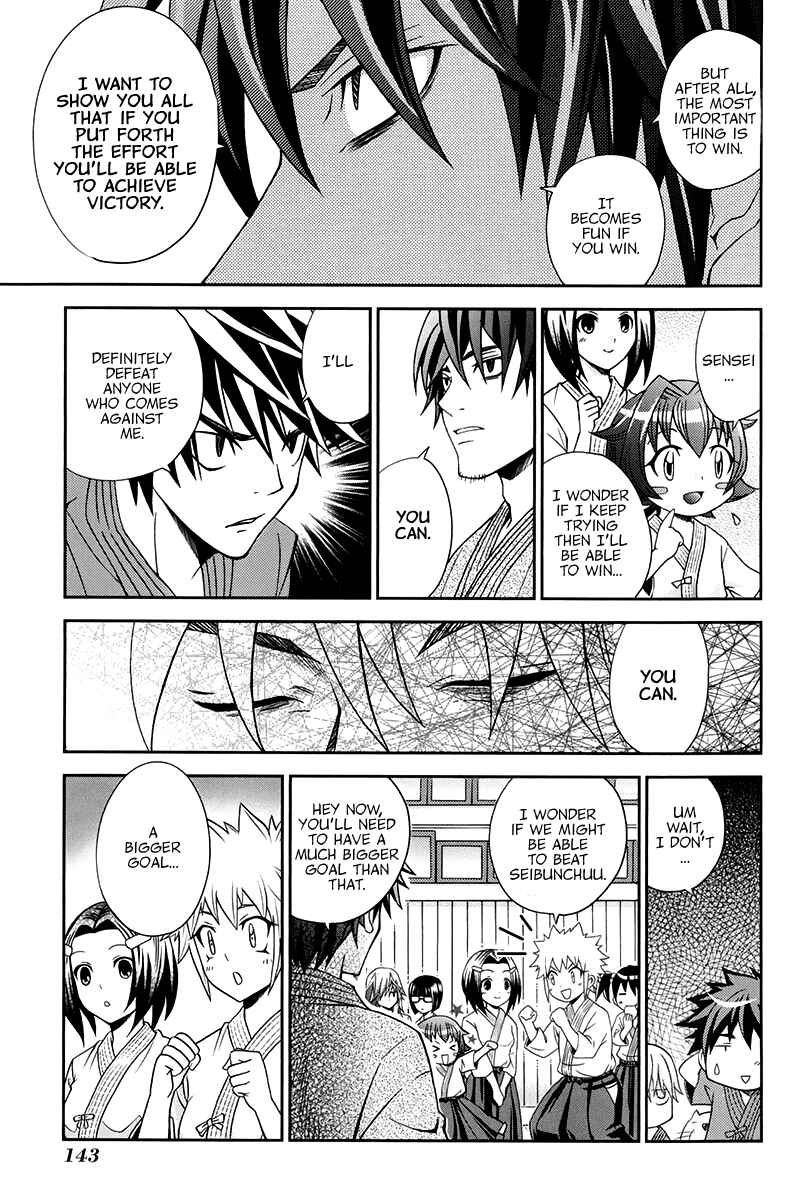 Page 19 Chapter 15 Bamboo Blade B