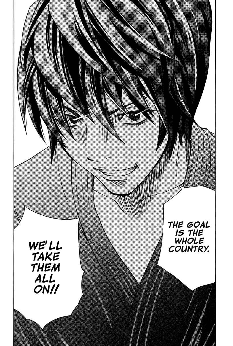 Page 20 Chapter 15 Bamboo Blade B