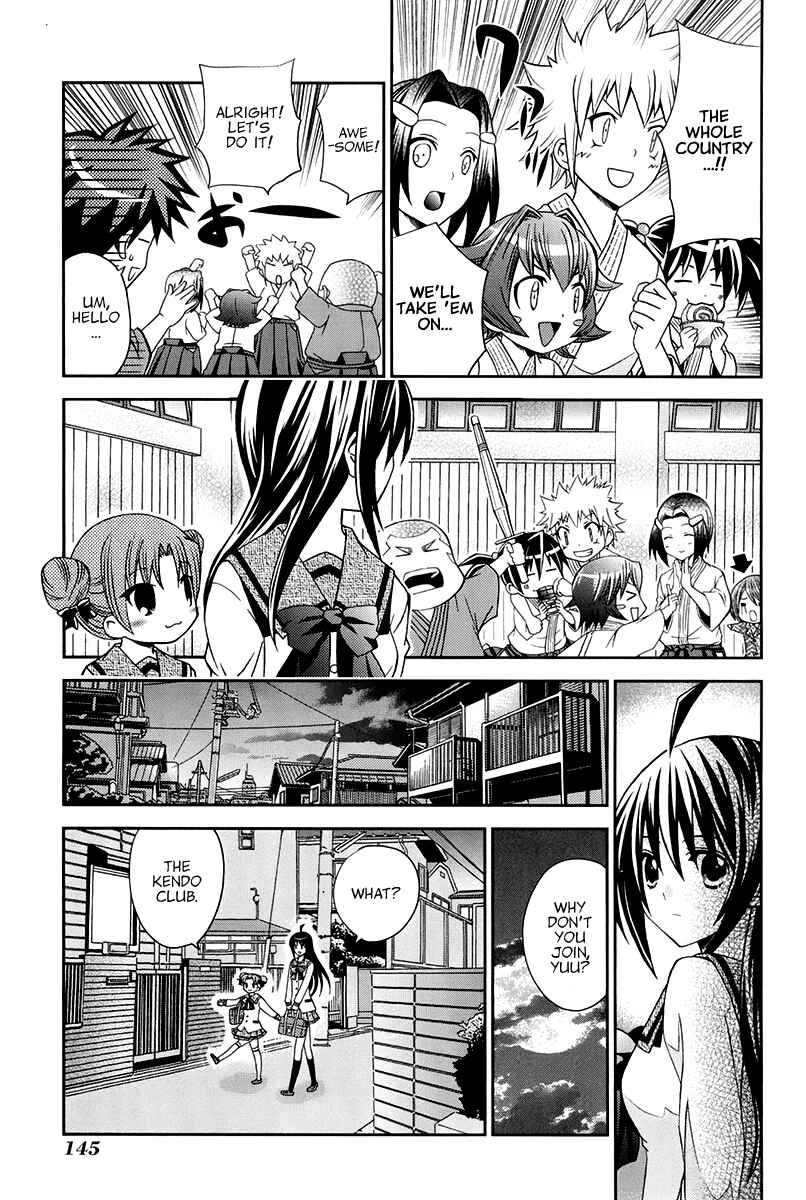 Page 21 Chapter 15 Bamboo Blade B