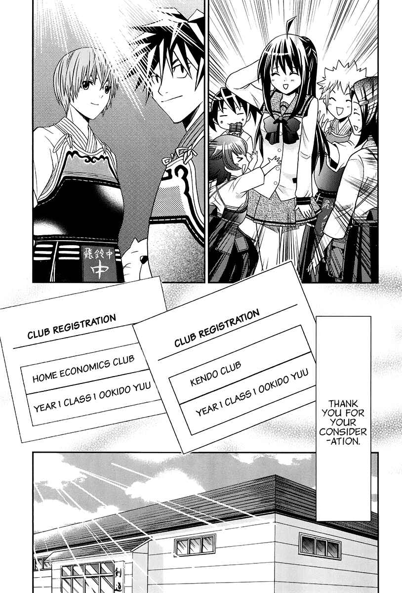 Page 25 Chapter 15 Bamboo Blade B