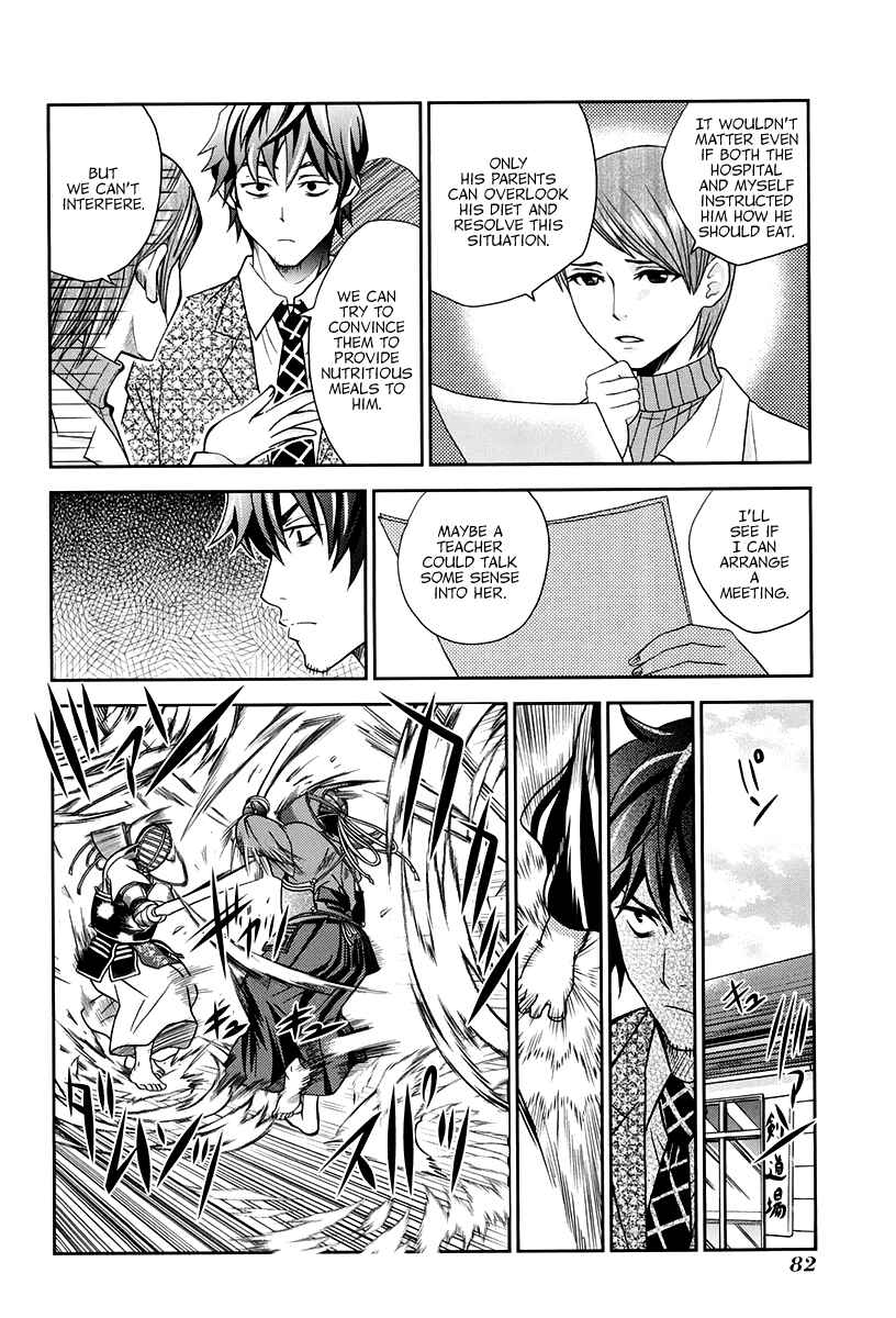 Page 17 Chapter 13 Bamboo Blade B