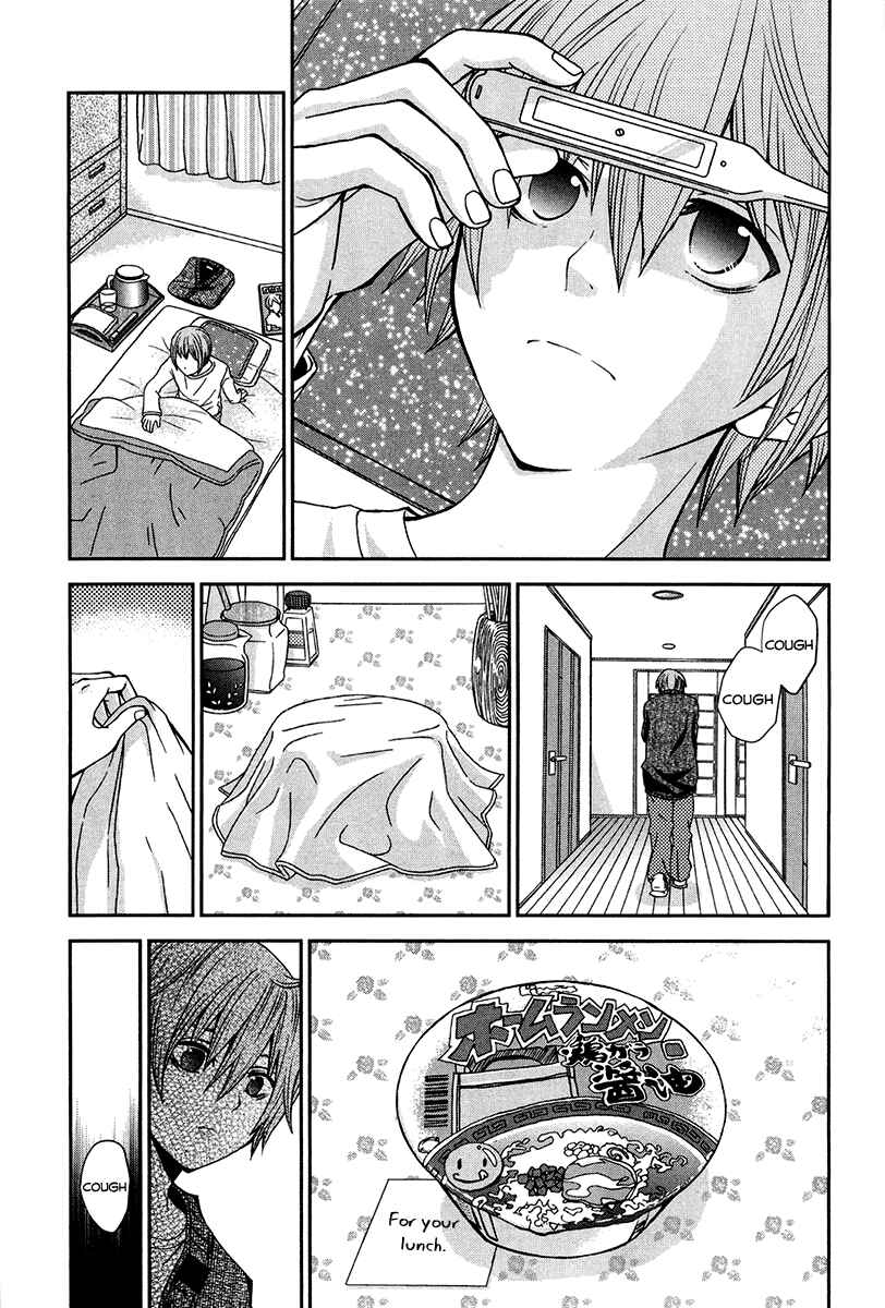 Page 9 Chapter 11 Bamboo Blade B