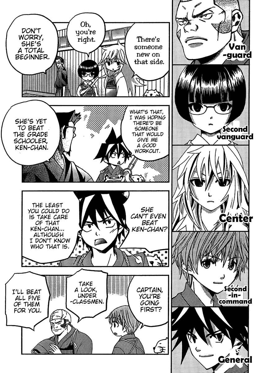 Page 13 Chapter 4 Bamboo Blade B