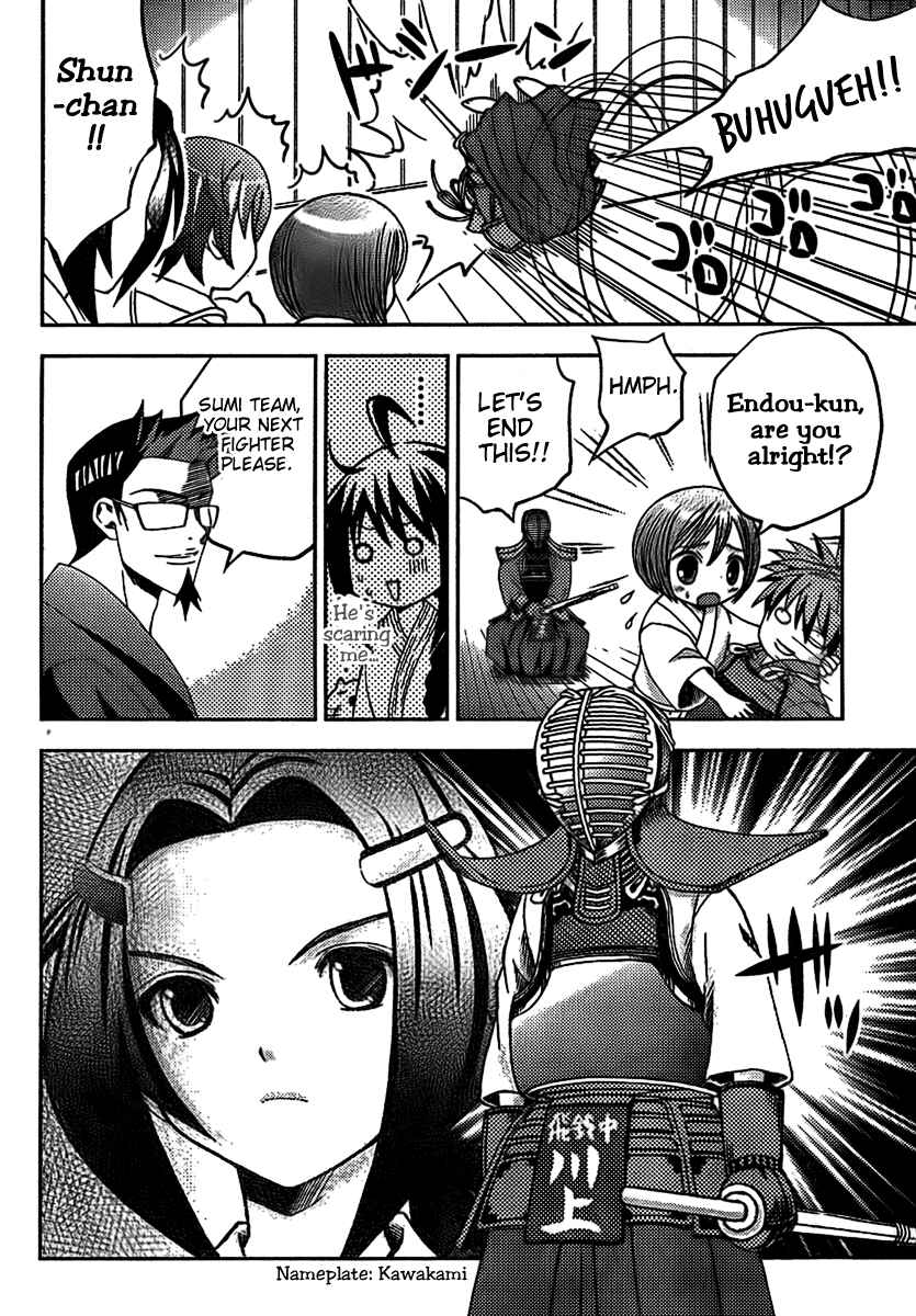 Page 16 Chapter 4 Bamboo Blade B