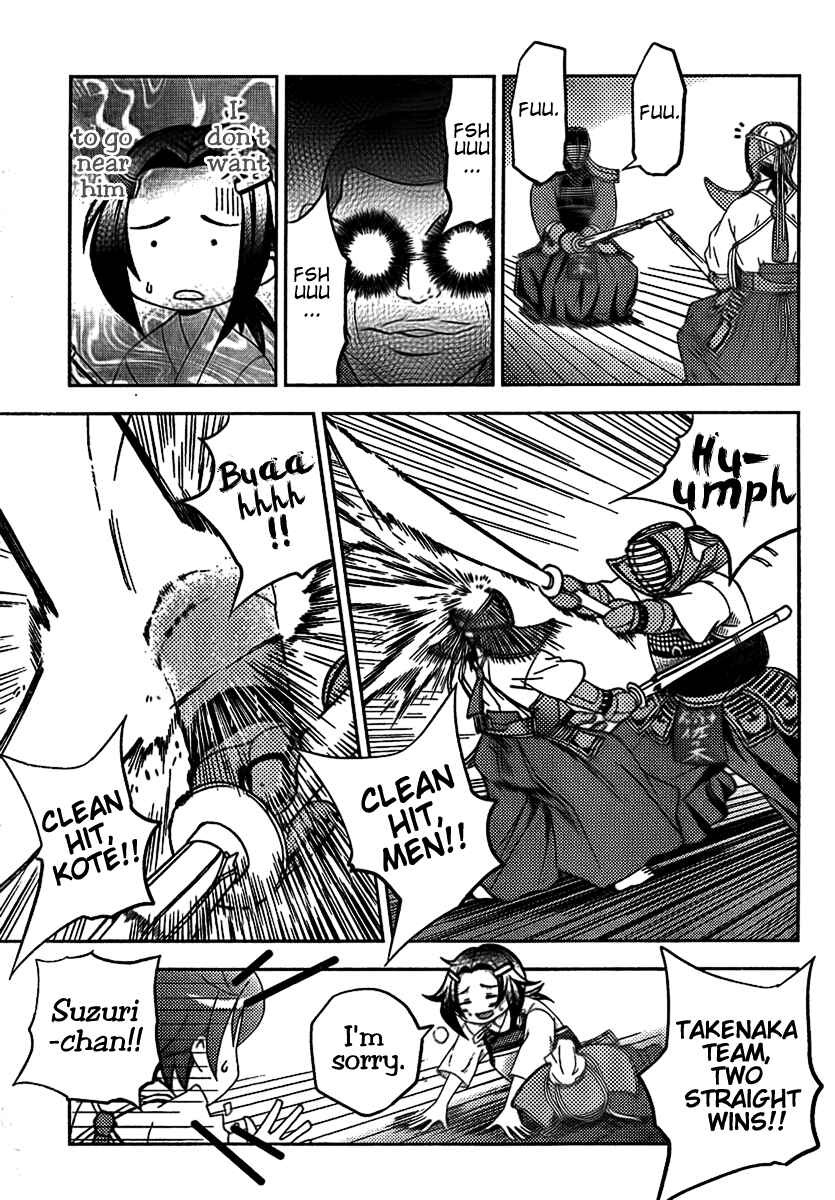 Page 17 Chapter 4 Bamboo Blade B