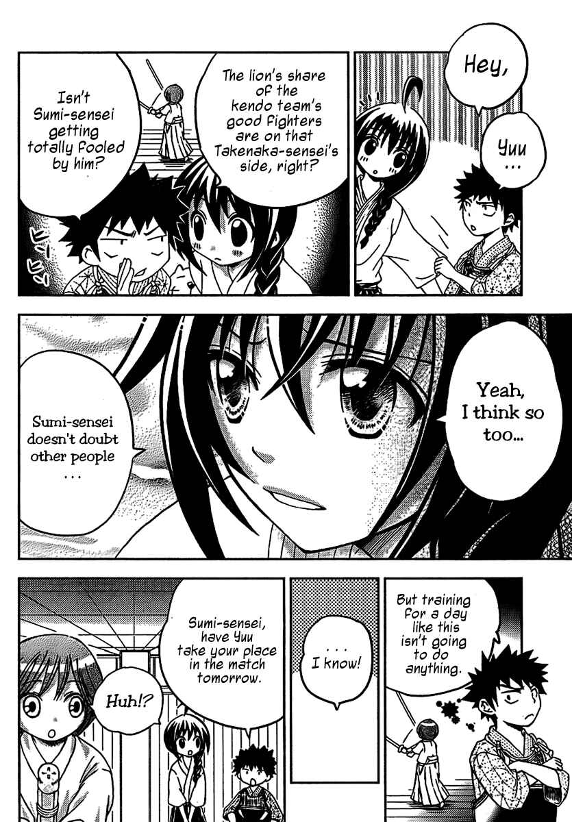 Page 4 Chapter 4 Bamboo Blade B