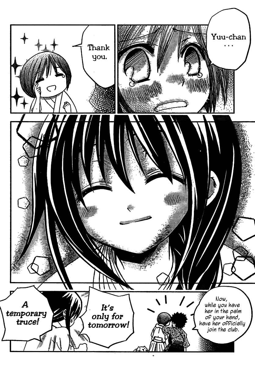 Page 6 Chapter 4 Bamboo Blade B