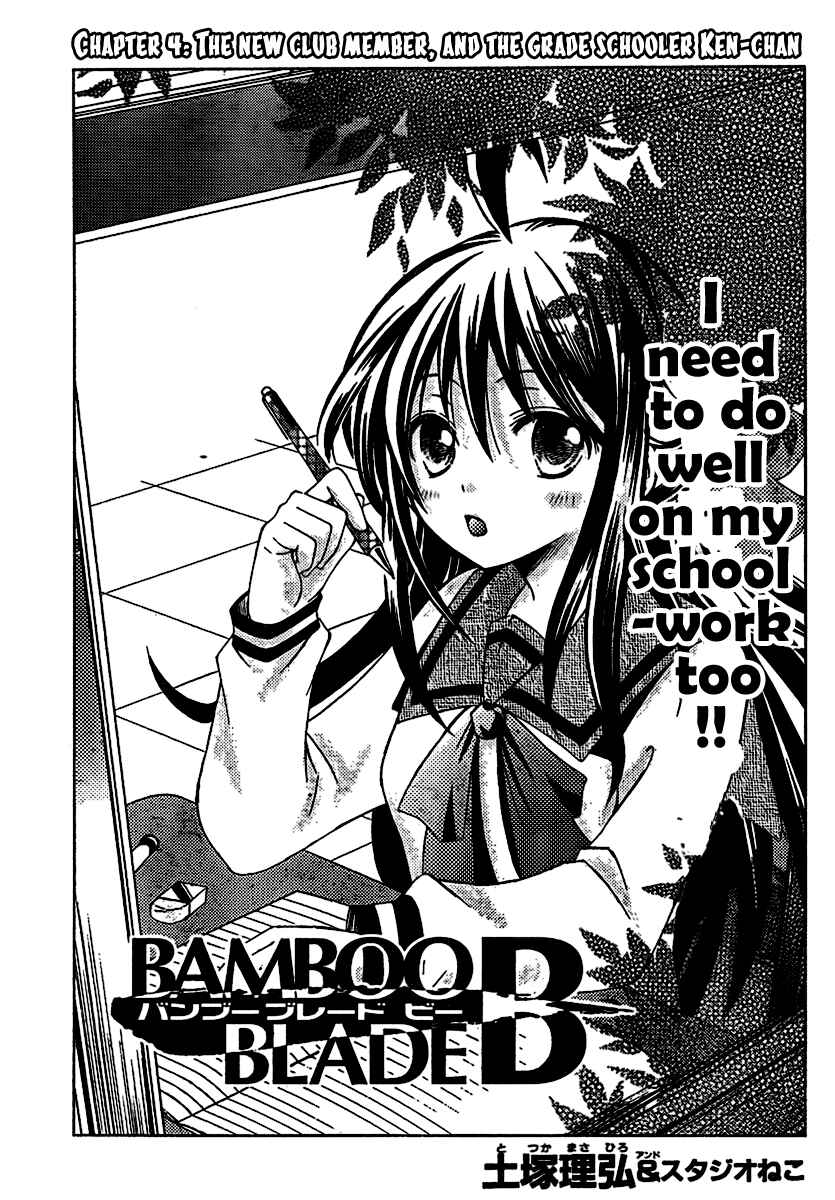 Page 7 Chapter 4 Bamboo Blade B