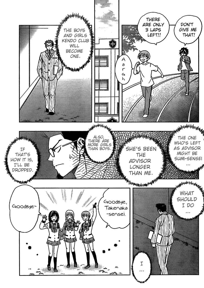 Page 14 Chapter 3 Bamboo Blade B