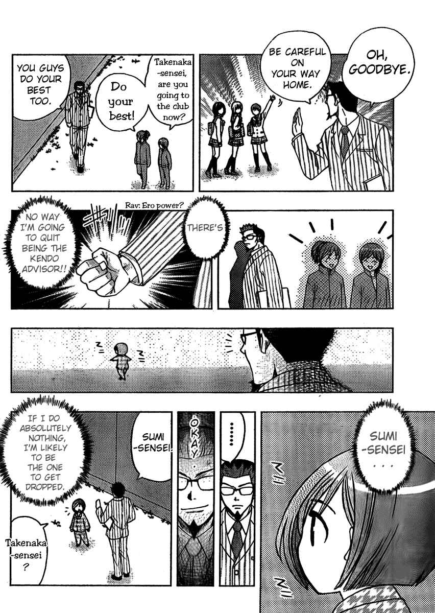 Page 15 Chapter 3 Bamboo Blade B