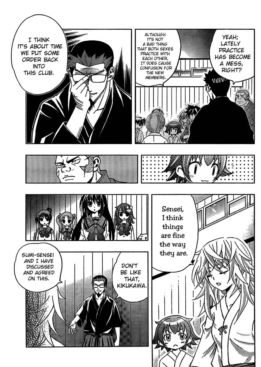 Page 25 Chapter 3 Bamboo Blade B