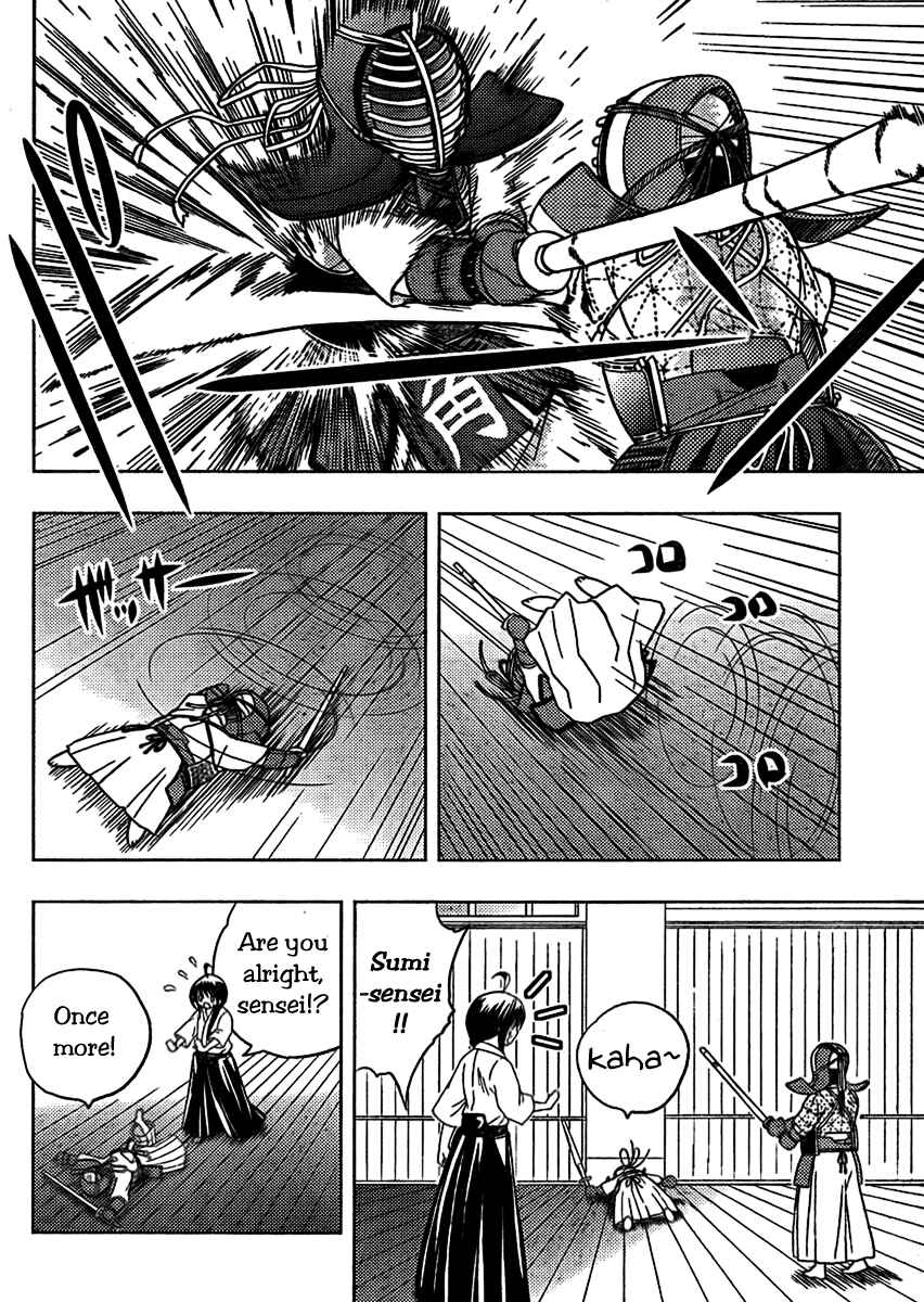 Page 34 Chapter 3 Bamboo Blade B