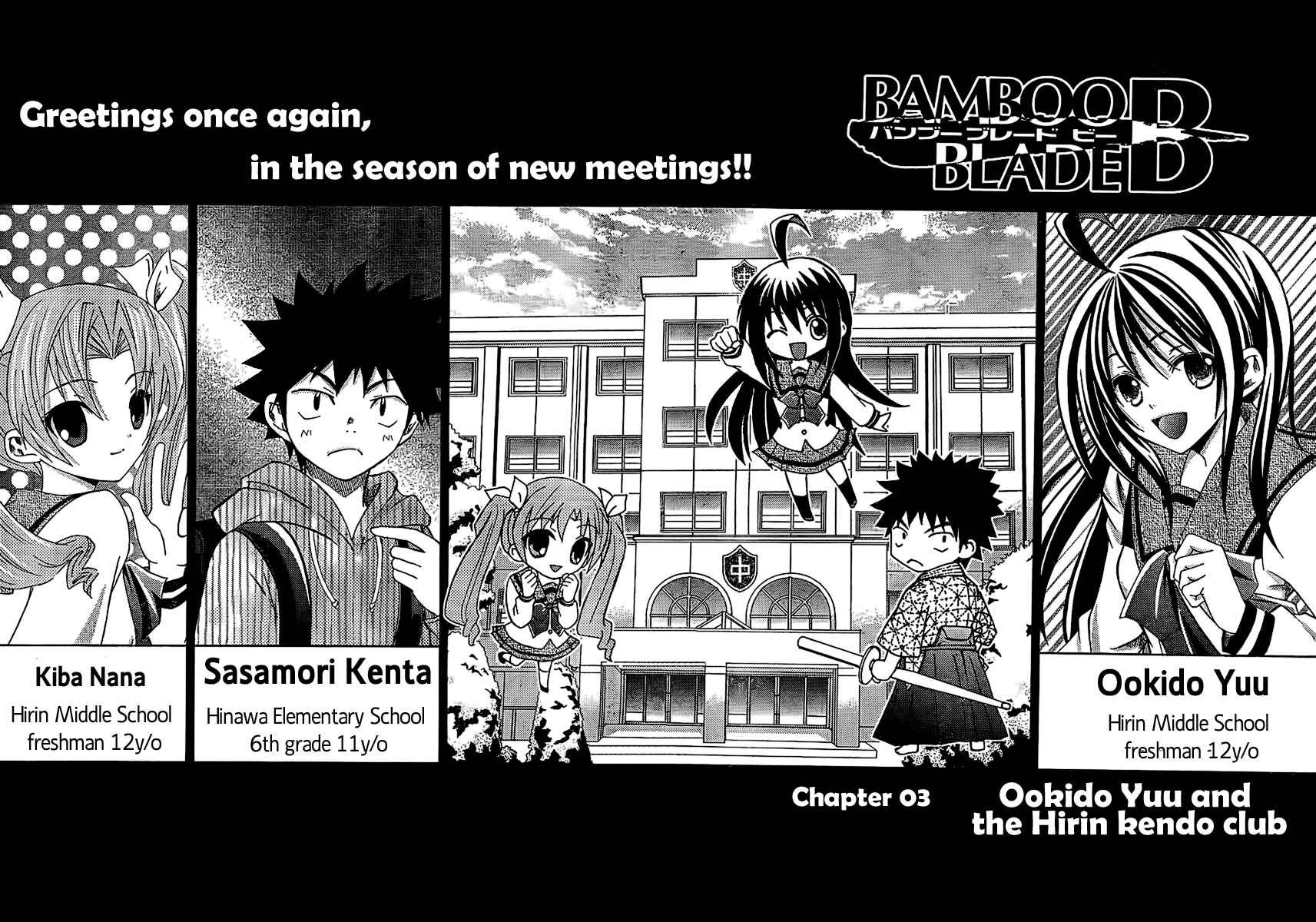 Page 4 Chapter 3 Bamboo Blade B