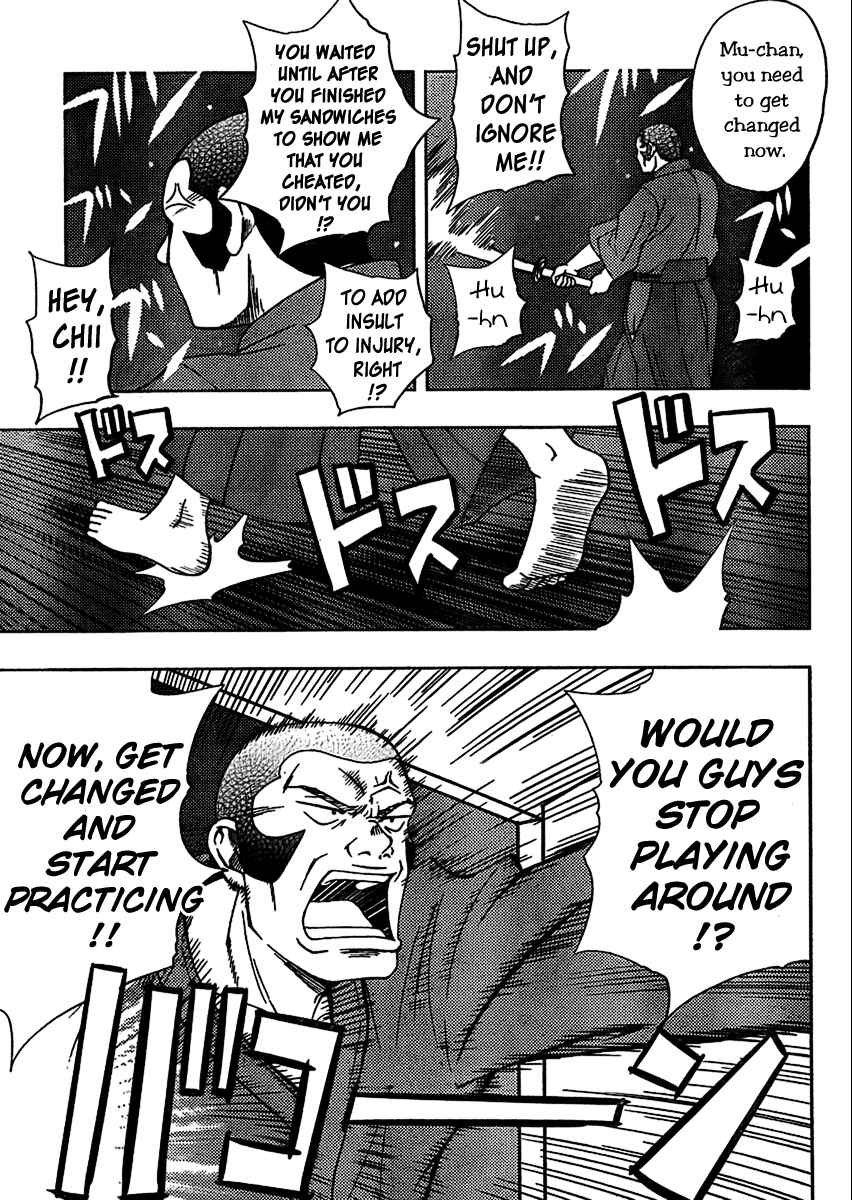 Page 8 Chapter 3 Bamboo Blade B