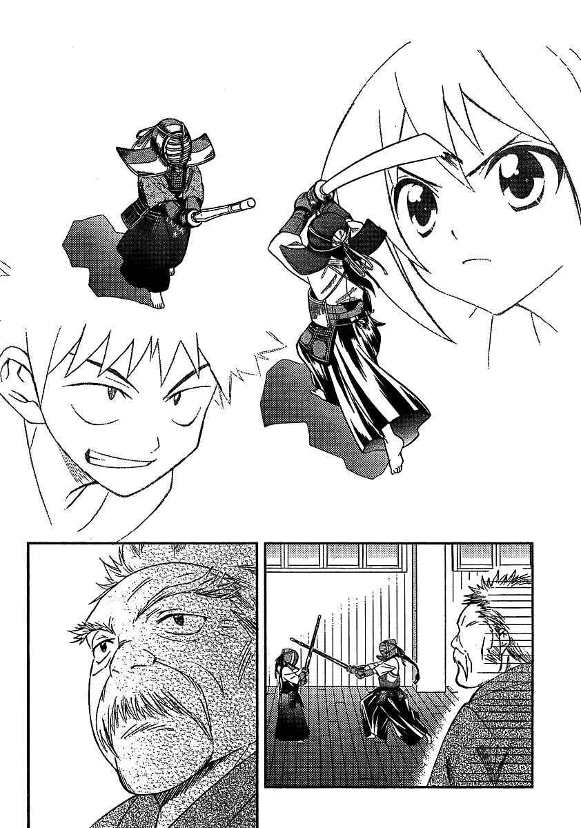 Page 16 Chapter 7 Bamboo Blade B