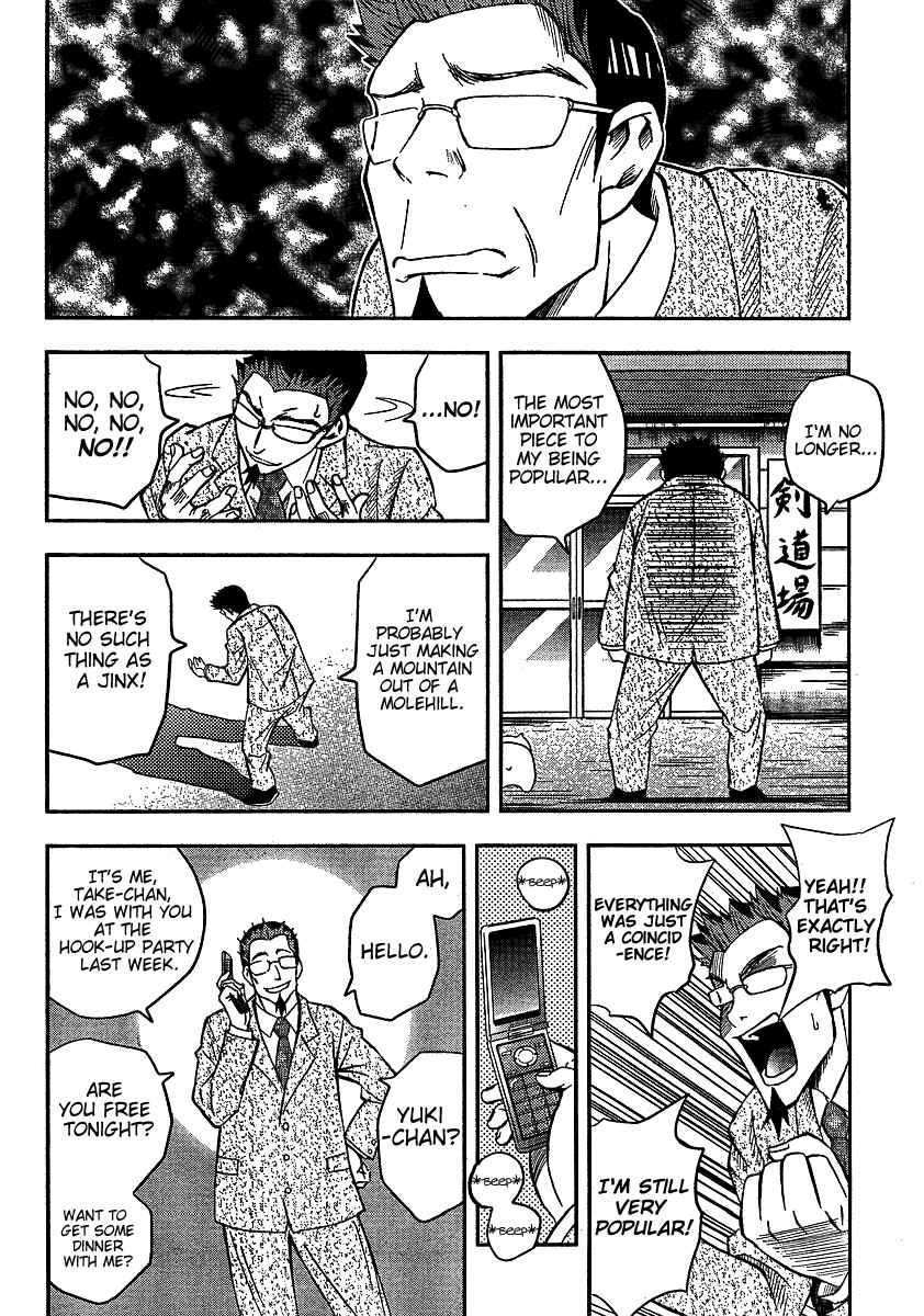 Page 22 Chapter 7 Bamboo Blade B