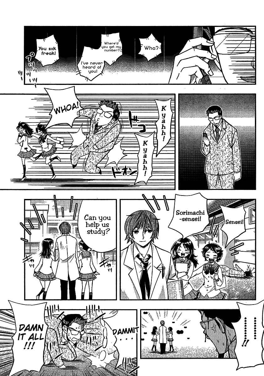 Page 23 Chapter 7 Bamboo Blade B