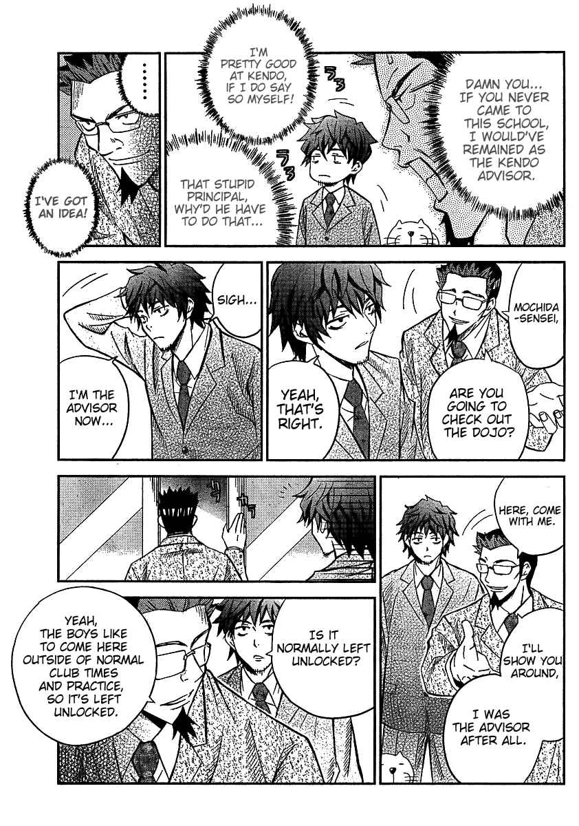 Page 25 Chapter 7 Bamboo Blade B