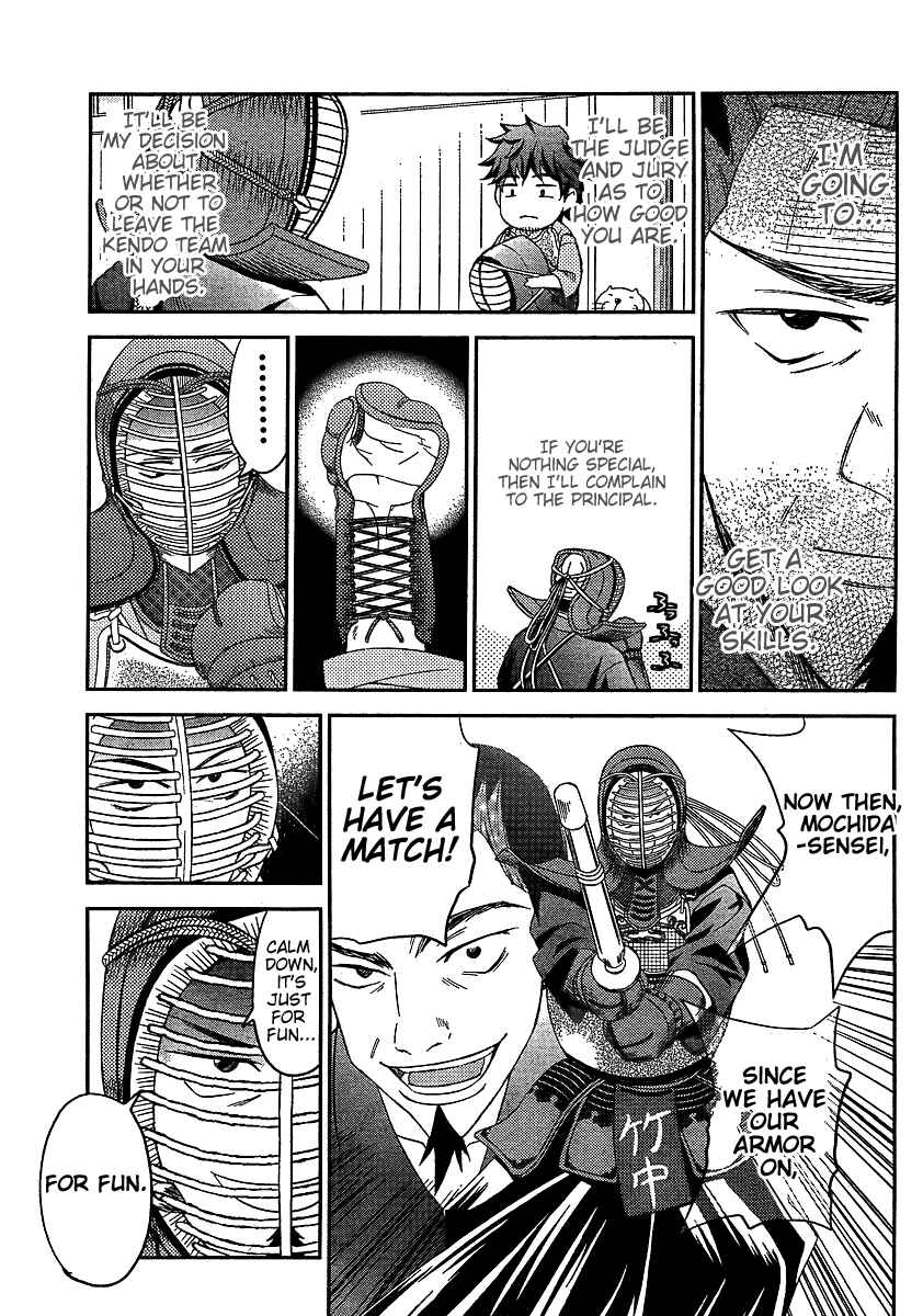 Page 27 Chapter 7 Bamboo Blade B