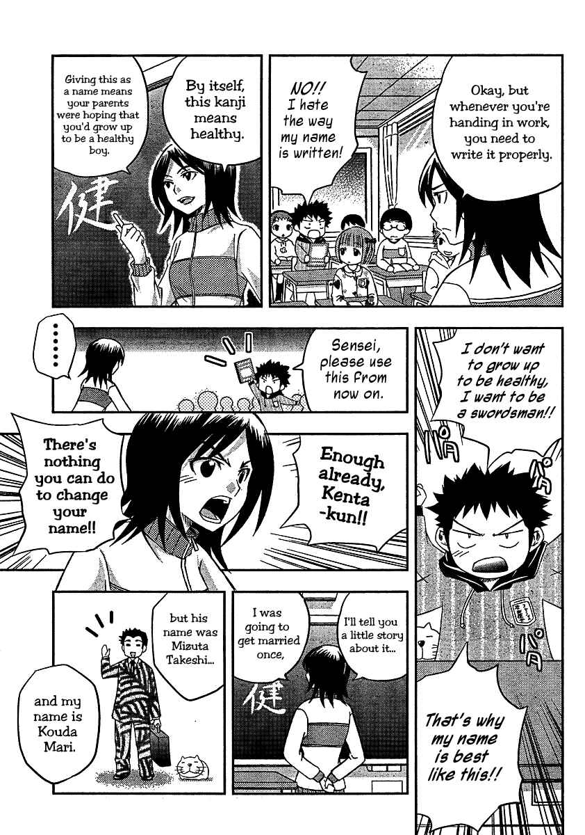 Page 5 Chapter 7 Bamboo Blade B