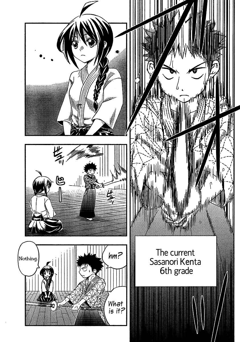Page 7 Chapter 7 Bamboo Blade B