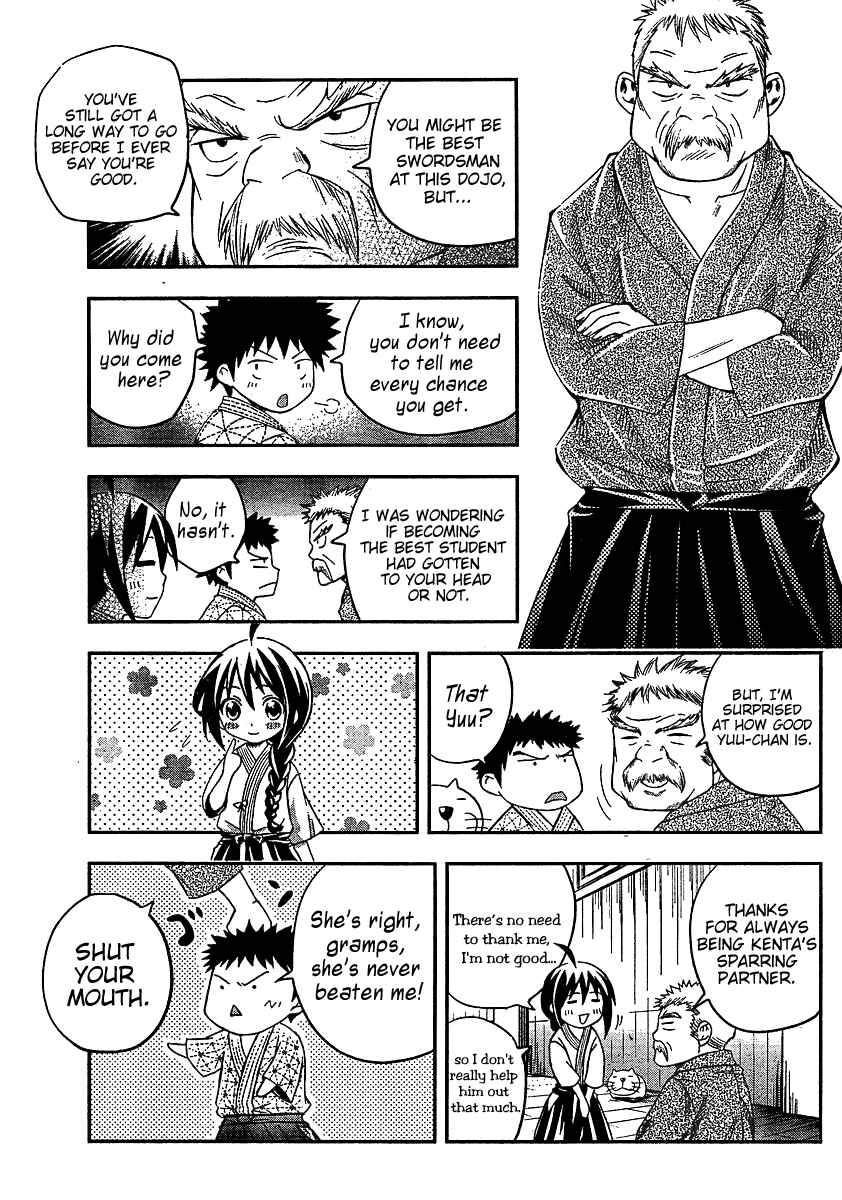 Page 9 Chapter 7 Bamboo Blade B