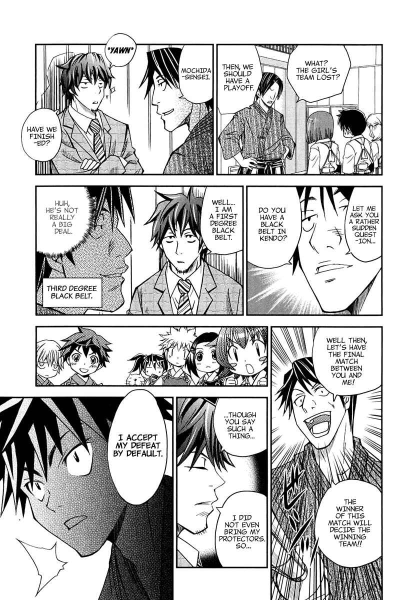 Page 12 Chapter 12 Bamboo Blade B