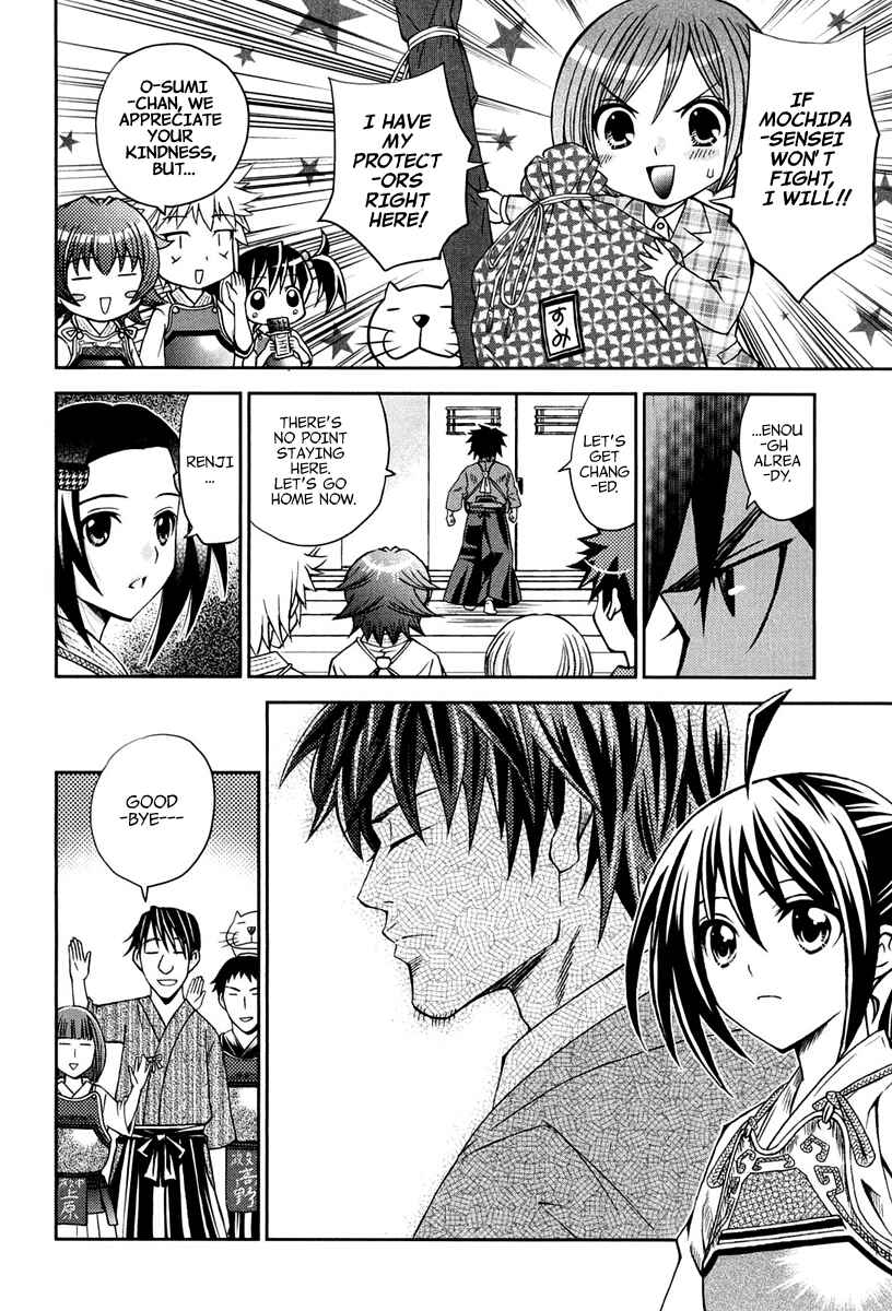 Page 13 Chapter 12 Bamboo Blade B