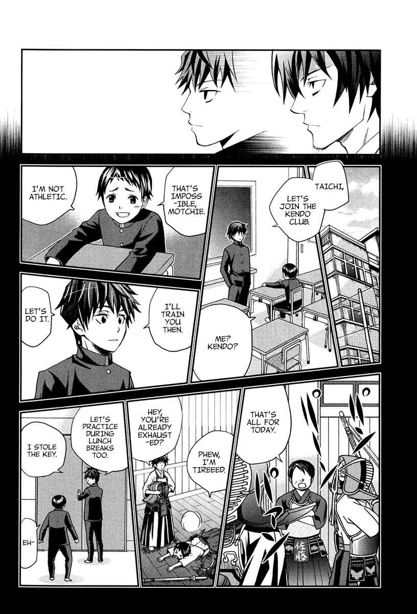 Page 17 Chapter 12 Bamboo Blade B