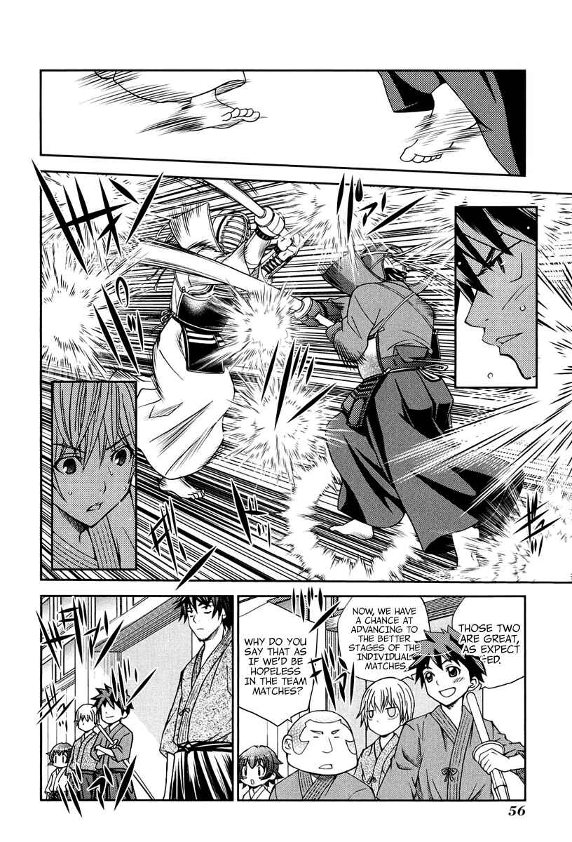 Page 21 Chapter 12 Bamboo Blade B