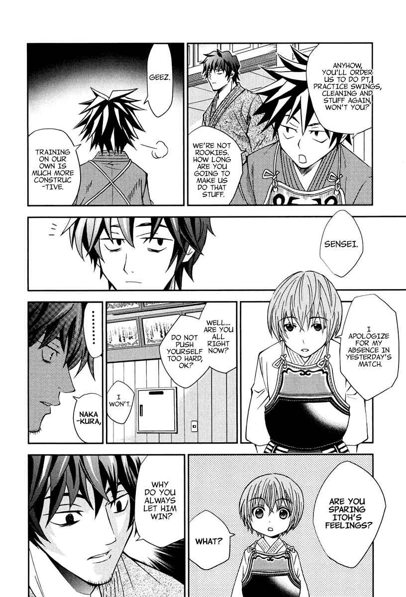Page 23 Chapter 12 Bamboo Blade B